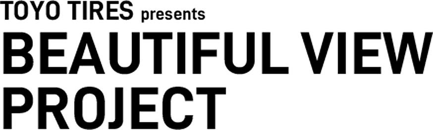 TOYO TIRES presents BEAUTIFUL VIEW PROJECT