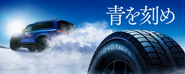 TOYO TIRES MOVIE