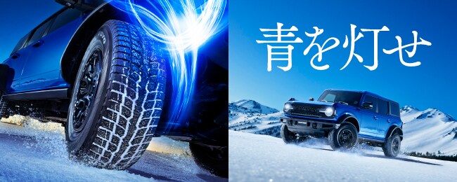 TOYO TIRES MOVIE