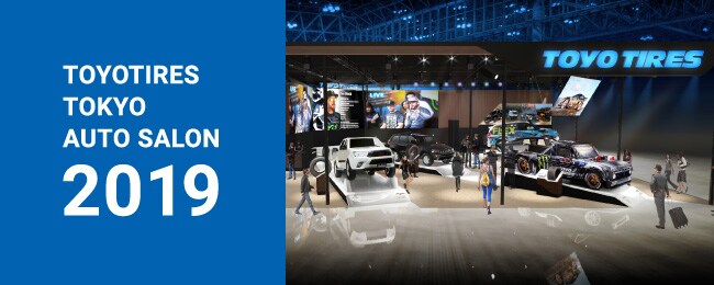 TOKYO AUTO SALON