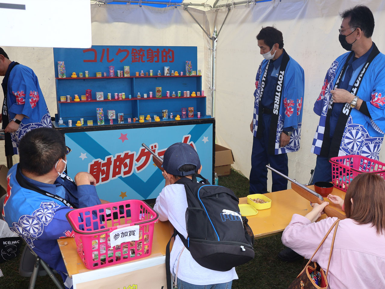 地域ふれあいフェア2025 2