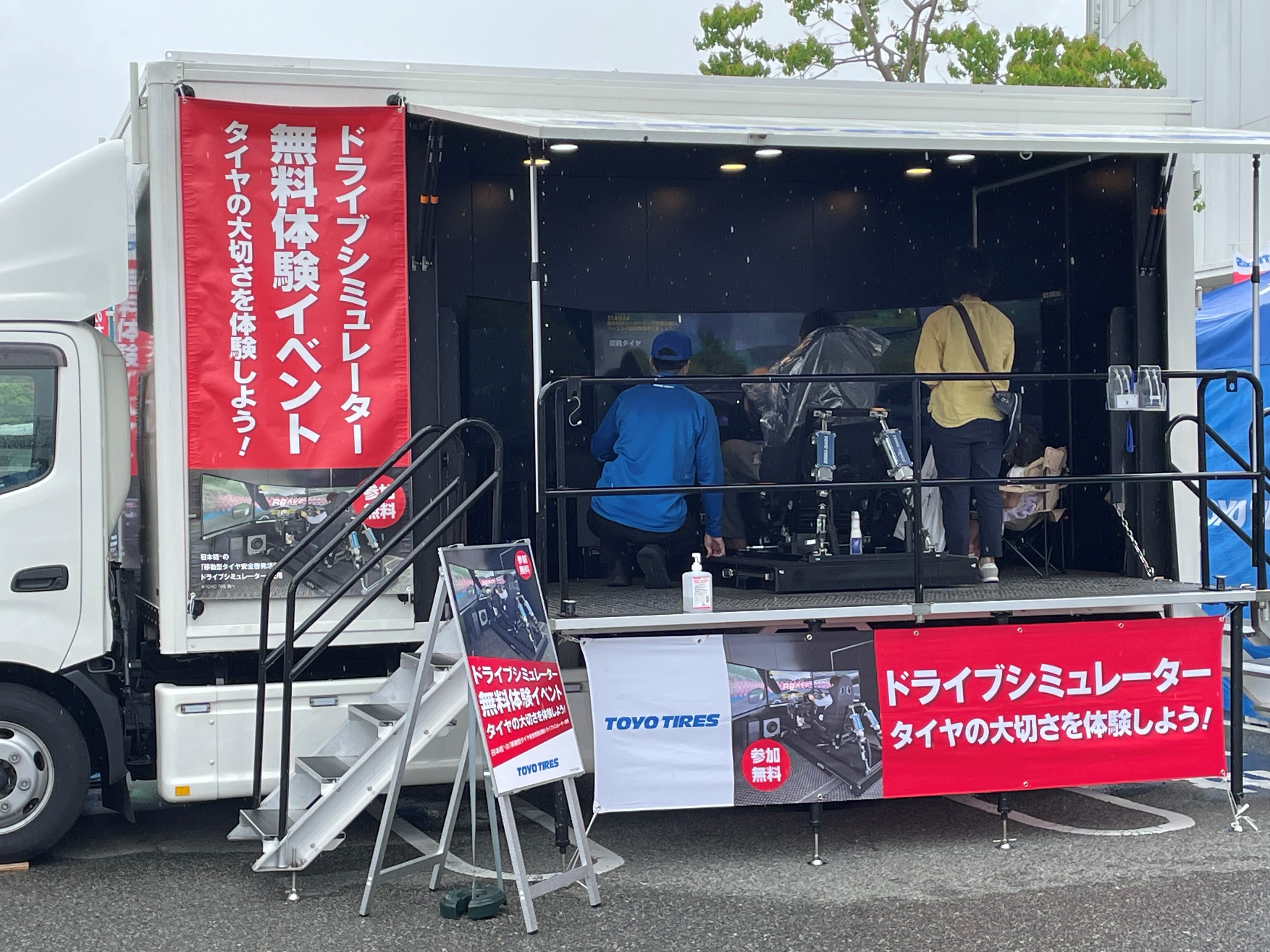 タイヤ安全啓発活動での様子