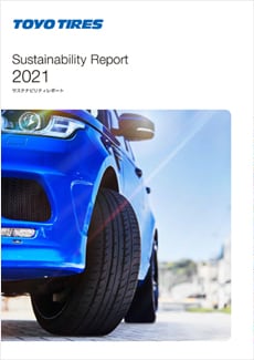 CSR報告書2021表紙画像