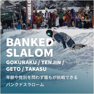 BANKED SLALOME