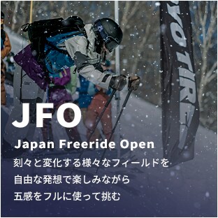 JFO