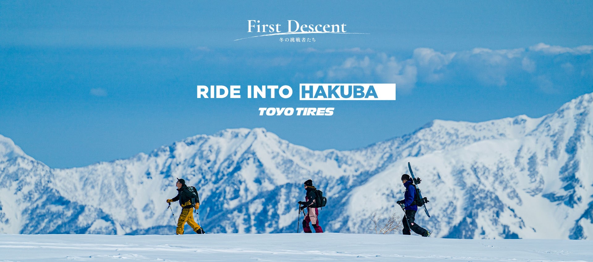 RIDE INTO HAKUBA