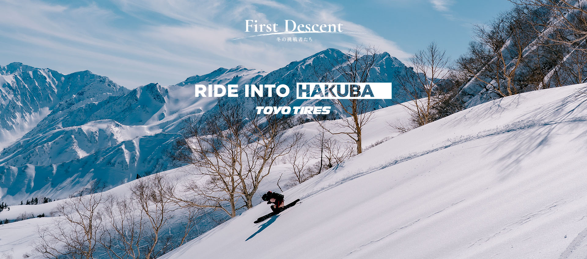 RIDE INTO HAKUBA