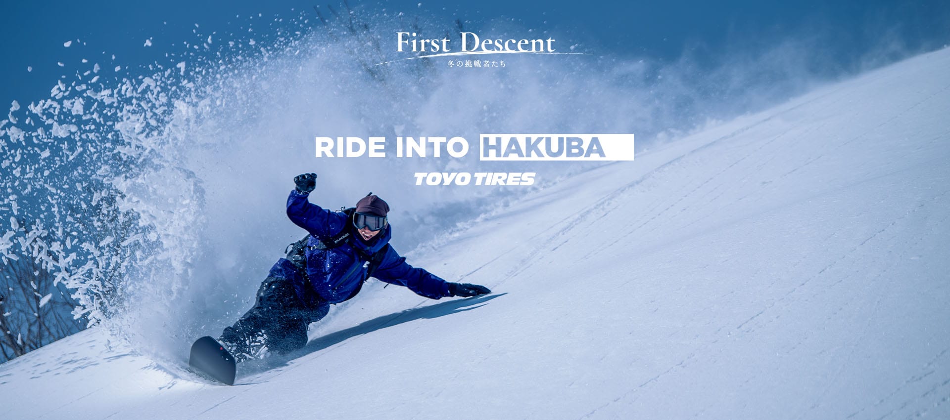 RIDE INTO HAKUBA