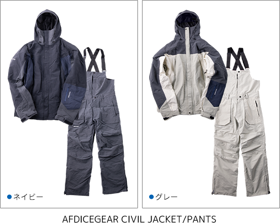 AFDICEGEAR CIVIL JACKET/PANTS