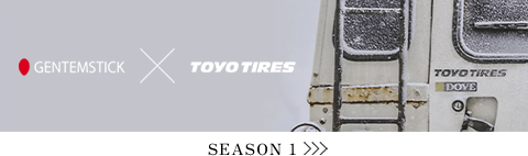 gentemstick × TOYO TIRES season1