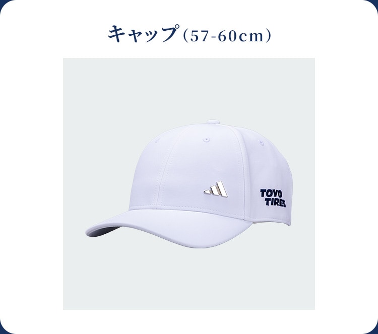 キャップ（57-60cm）