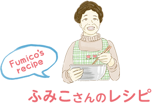 Fumico’s recipe