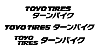 「TOYO TIRES ターンパイク」新名称ロゴ