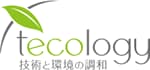 TECOLOGY 技術と環境の調和