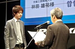 最優秀賞 林田 雄祐さん