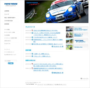 ＜企業サイト イメージ図＞