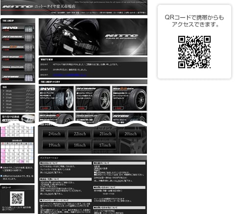 ＜イメージ図＞