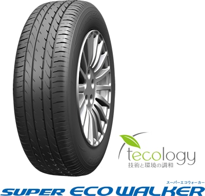 SUPER ECO WALKER（スーパーエコウォーカー）