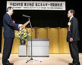 東北経済産業局・山田尚義局長