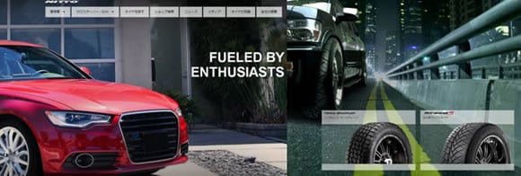 リニューアルオープンしたニットージャパンのWebサイトイメージ