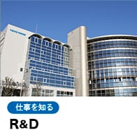 R&D