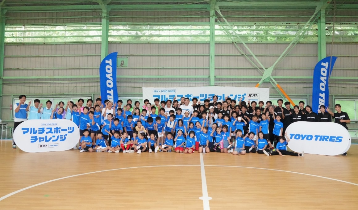 JFA × TOYO TIRES マルチスポーツチャレンジ2024 in 宮城開催！