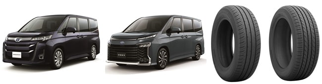 新型「ノア」新型「ヴォクシー」「PROXES J68」「PROXES R60」