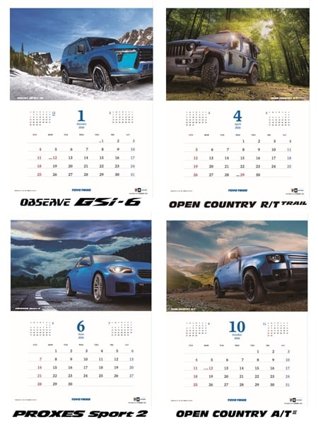 2026年カレンダーイメージ