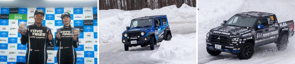左：XC-3クラス優勝 藤野秀之選手・玉城詩菜選手／中：「WISTERIA With TOYO TIRES」参戦車両 スズキ ジムニーシエラ&nbsp;／右：「FLEX SHOW AIKAWA Racing with TOYO TIRES」参戦車両 三菱 トライトン