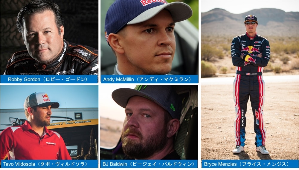 2019driver