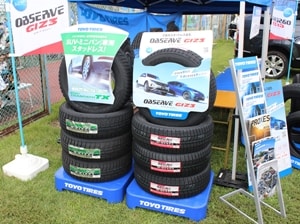 仙台工場で「地域ふれあいフェア2024」を開催 | プレスリリース | TOYO