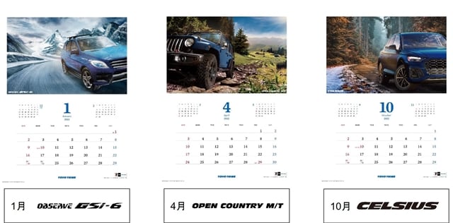 カレンダー2022 年間カレンダー・暦（2022年・令和4年 シンプル・枠なし・縦向き