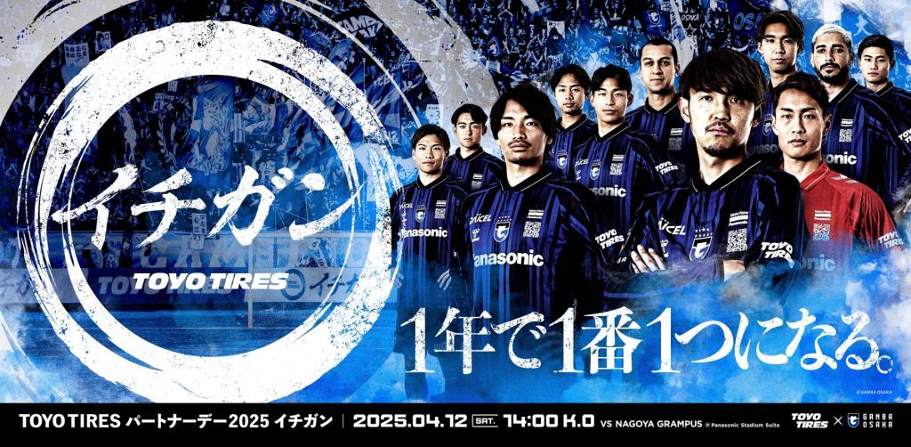 NEW ERA✖️TOYO TIRES 新品未使用(ガンバ大阪 サッカー日本代表