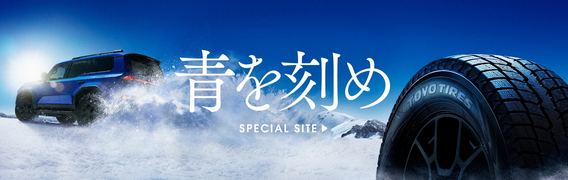 01_kigyo_top_jpn_w1920xh610px_