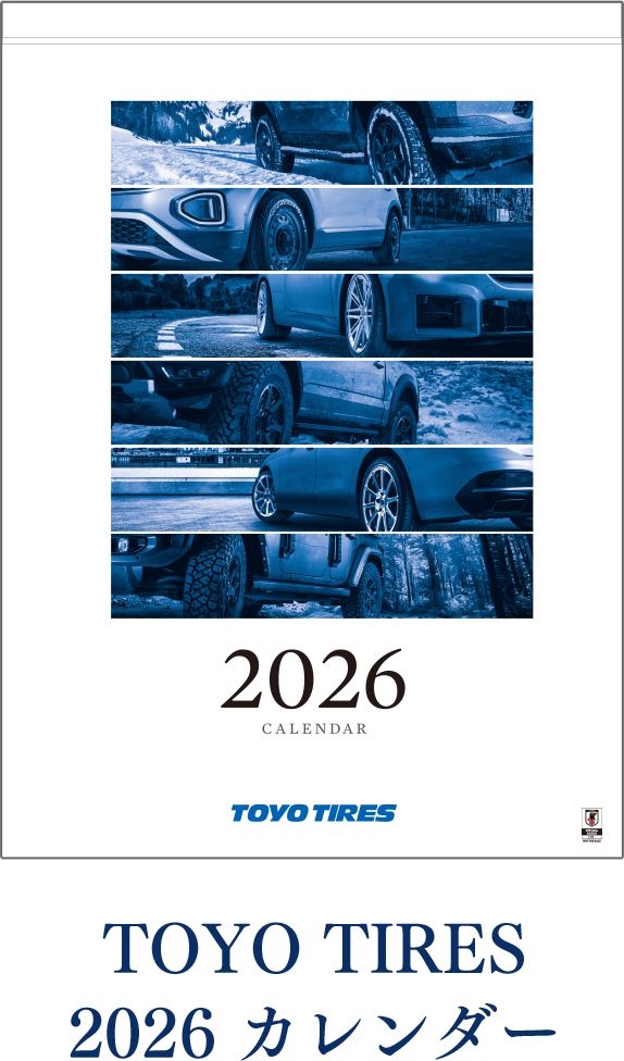 TOYO TIRES 2025 カレンダー