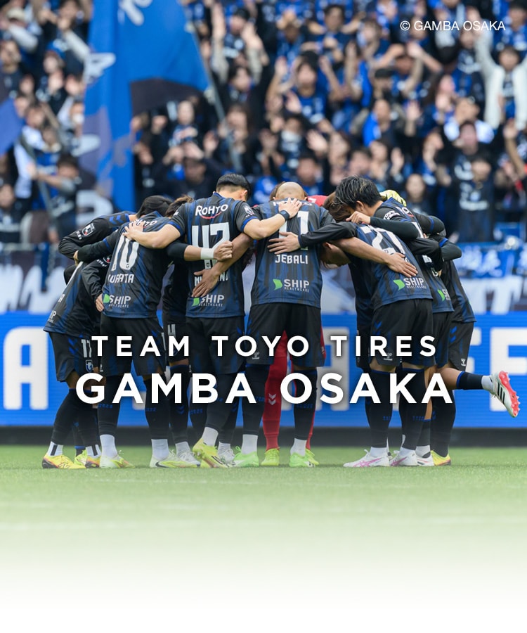 TEAM TOYO TIRES / ガンバ大阪