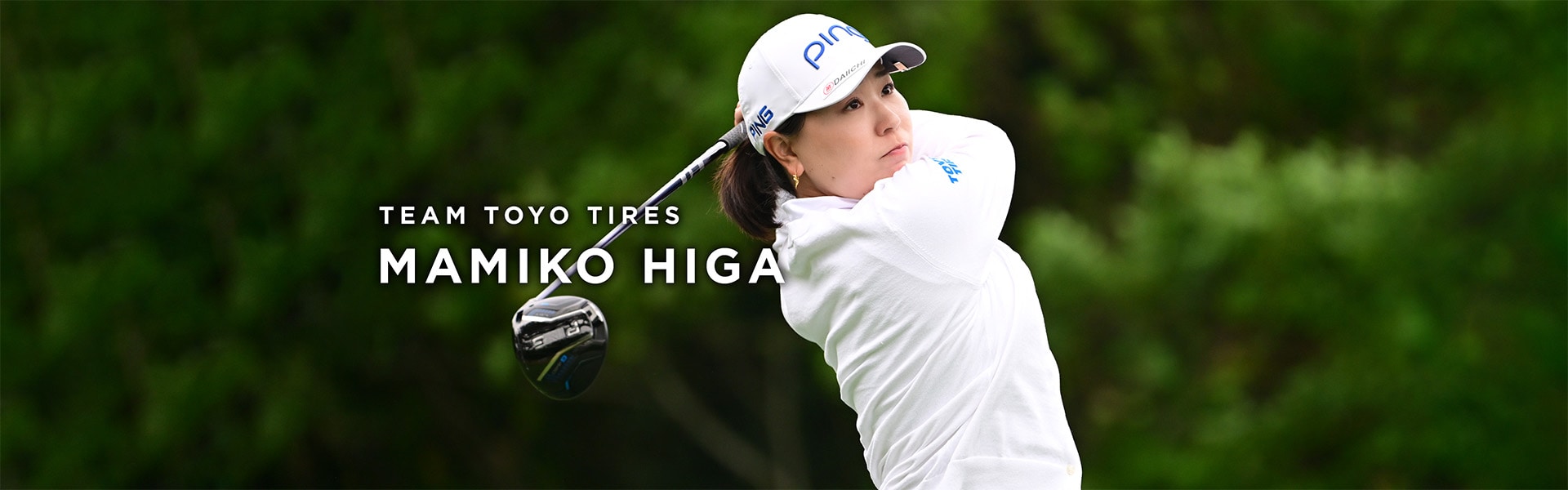 TEAM TOYO TIRES / 比嘉真美子選手