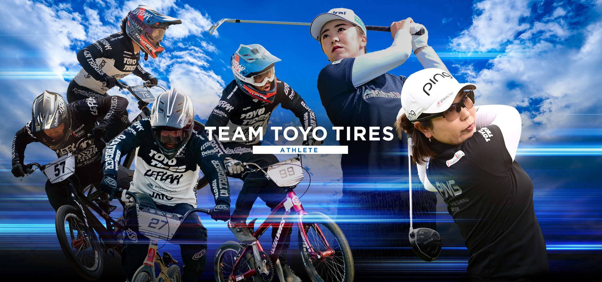 TOYO TIRESは、頂点をめざし、世界に挑むチーム・アスリートと共に走り続けます。