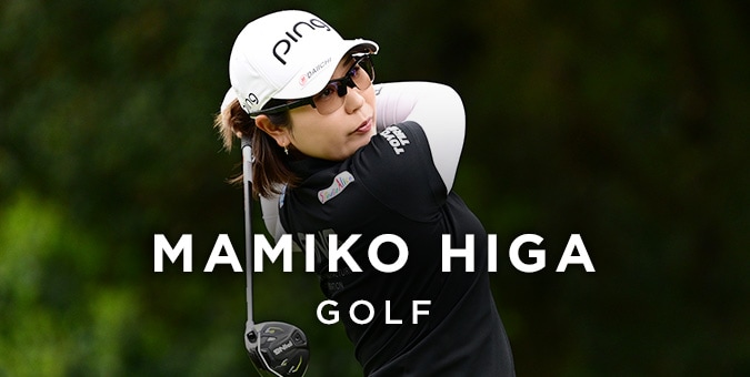 比嘉真美子選手