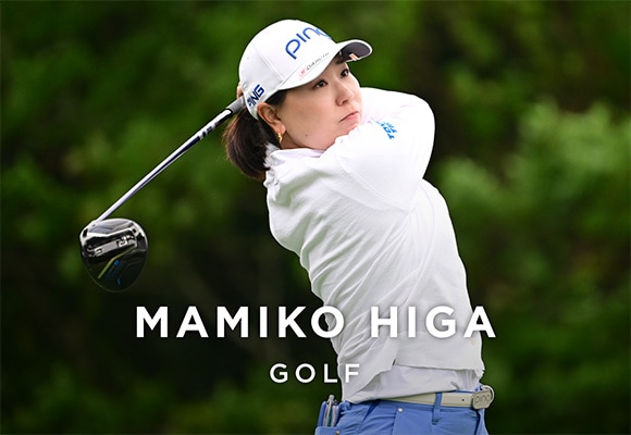 比嘉真美子選手