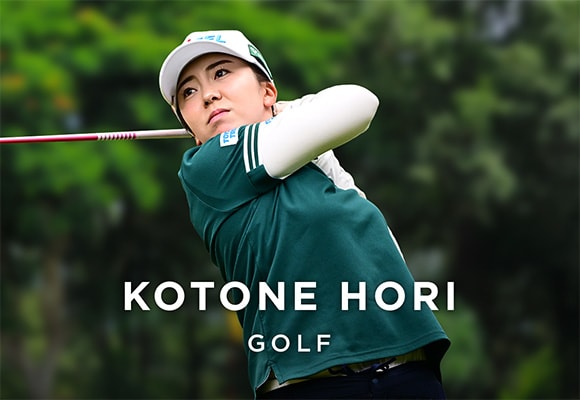 堀琴音選手