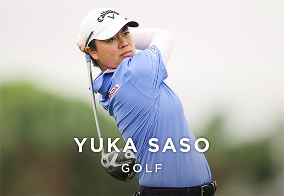 笹生優花選手