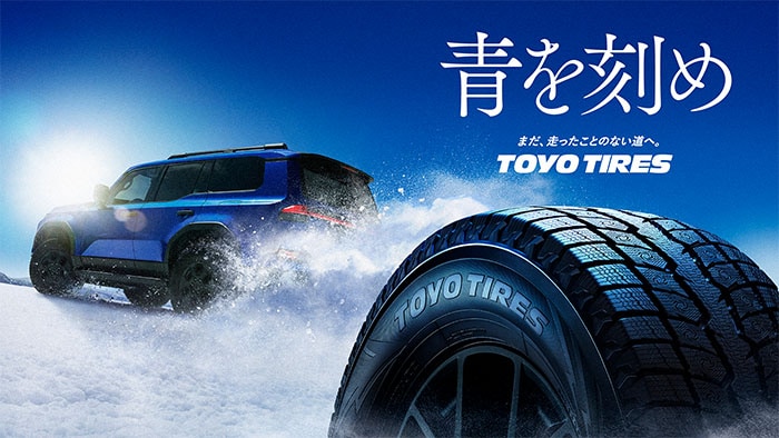 青を刻め　冬サムネイル